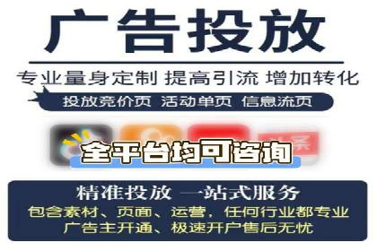 百度竞价代运营助力企业低成本获客案例
